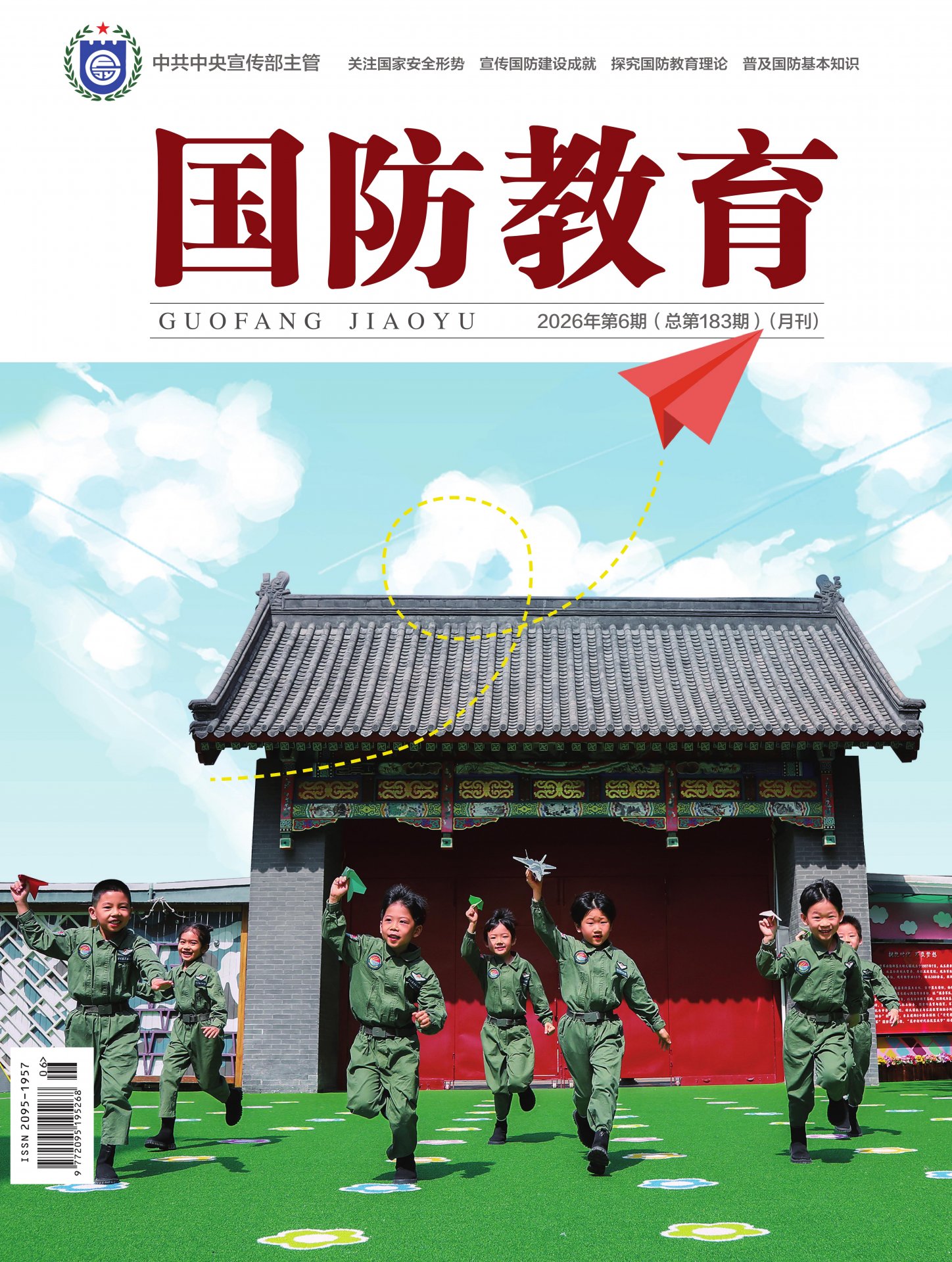 公开信息按发布时间滚动