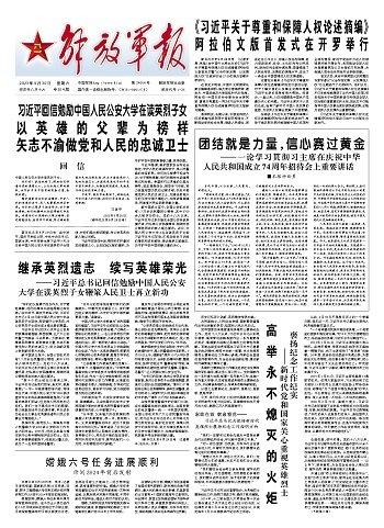 中国第16批赴南苏丹（瓦乌）维和工兵