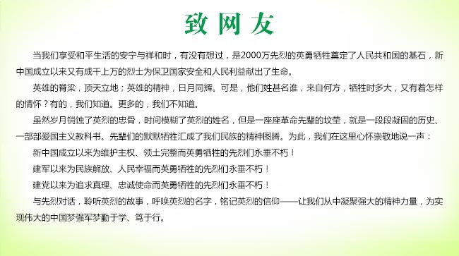 公开信息按发布时间滚动