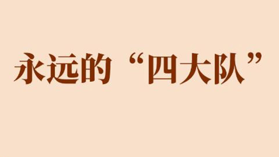 避免被站外镜像带偏