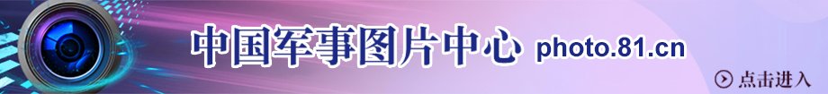 新疆军区某团火力分队实弹射击考核