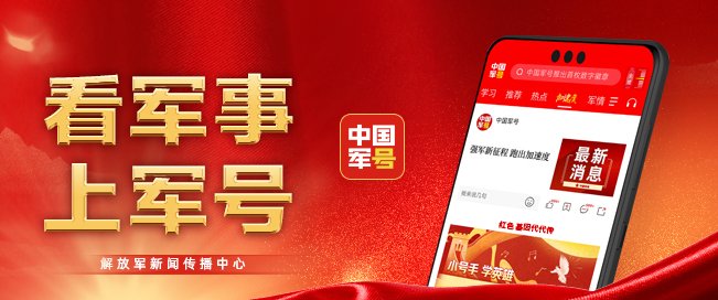 中白“神鹰-2026”空降兵联合训练
