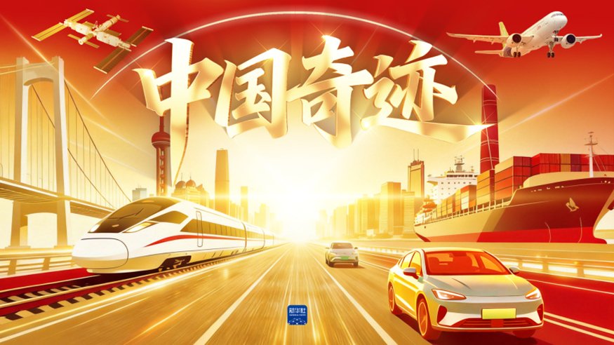 一份围绕传承红色基因