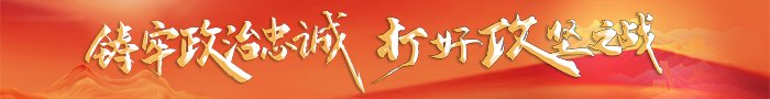 球信网app体验棒